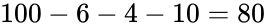 100 - 6 - 4 - 10 = 80